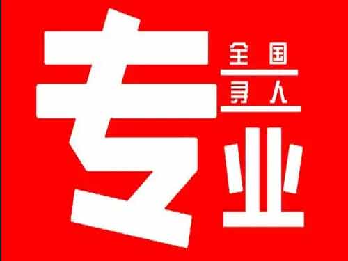 海林侦探调查如何找到可靠的调查公司